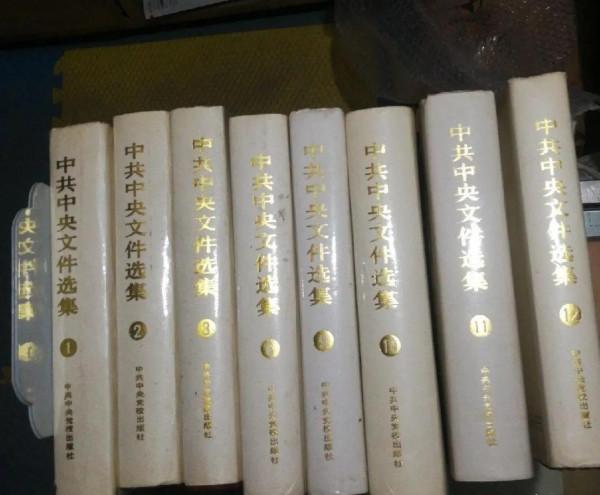 第二次國共合作的政治制度創新意義