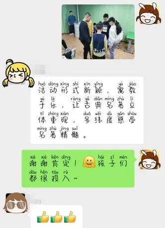 反轉領讀營開營第一週精彩大放送：好玩、有趣、根本停不下來