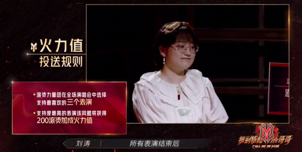 《哥哥》個人喜愛度排名：前3名很意外，李承鉉第11，敖犬又墊底