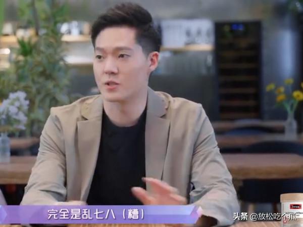 女兒們的戀愛:孟子義拒絕富二代,孟媽媽痛苦不已 女兒們的戀愛:孟子義拒絕富二代,孟媽媽痛苦不已