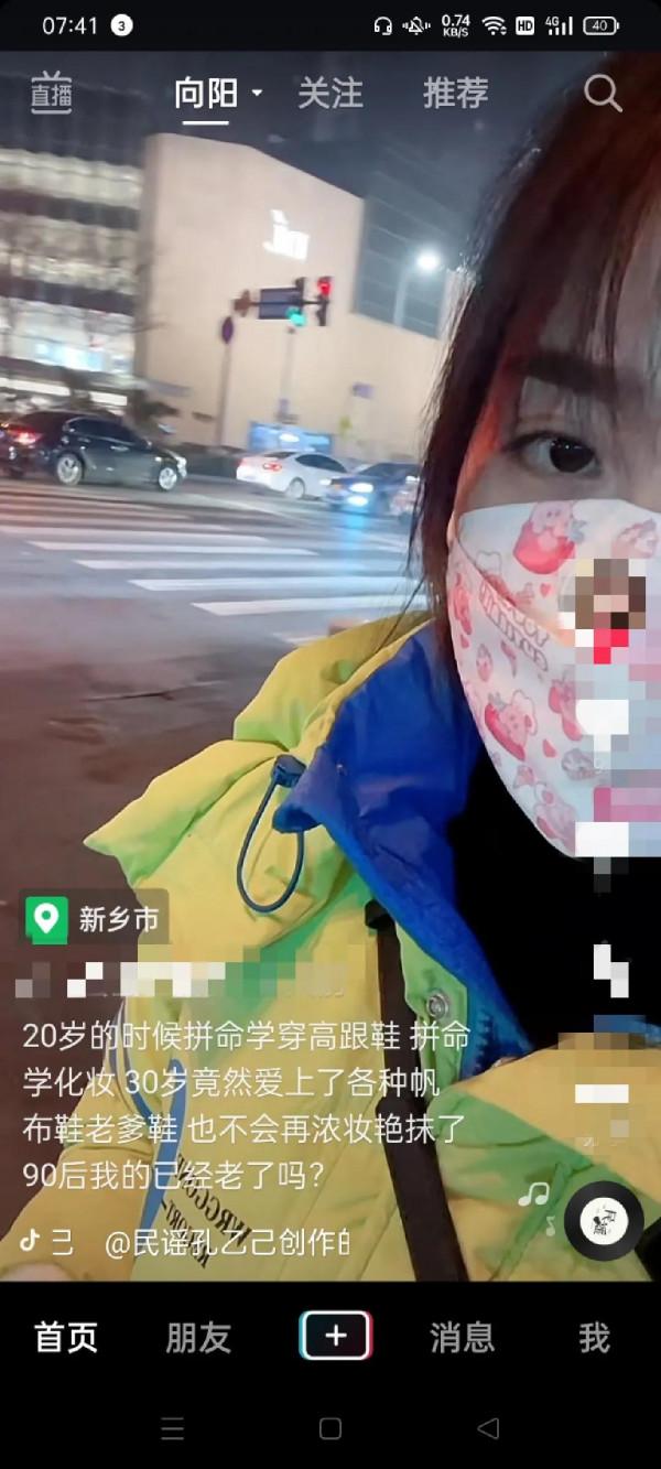 二十的時候拼命學穿高跟鞋拼命學化妝三十竟然愛上了各種帆布鞋