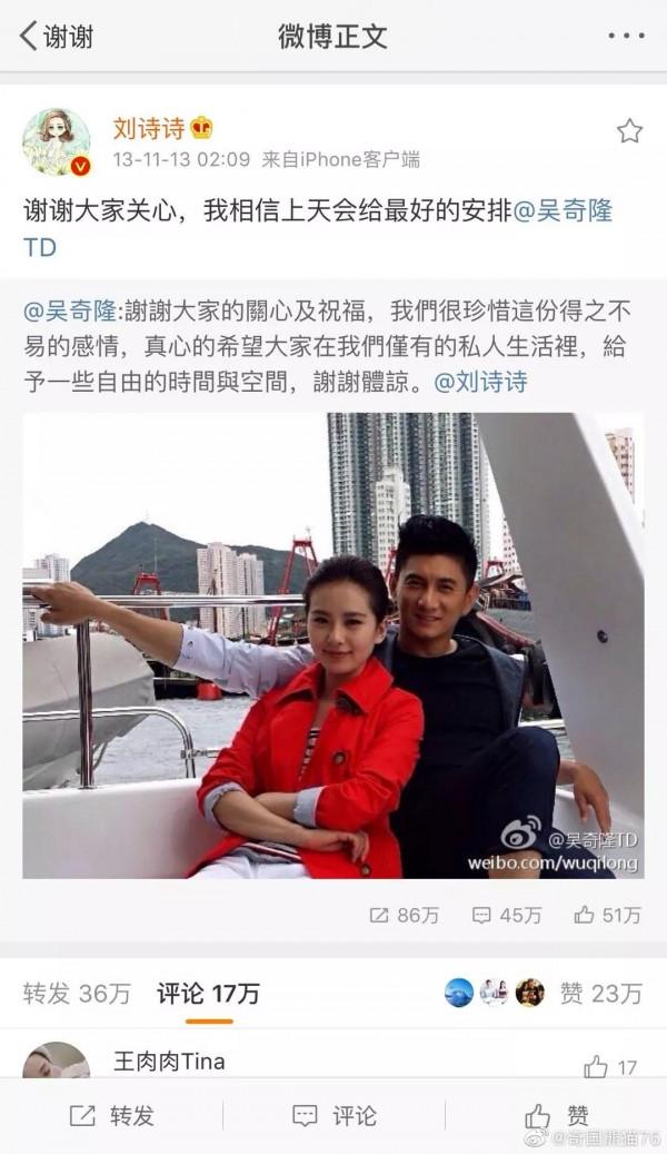 深入解讀隆詩戀，為什麼這麼多人喜歡吳奇隆劉詩詩的愛情