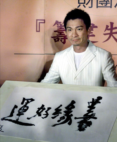 69歲劉曉慶開直播賣書法,哪些明星的字畫最值錢? 69歲劉曉慶開直播賣書法,哪些明星的字畫最值錢?