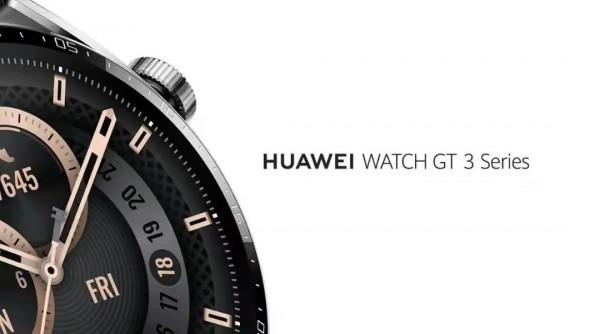 華為Watch GT3露真容，月底海外發布，榮耀手錶GS3何時來？