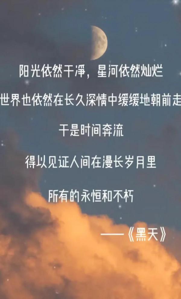 盤點木蘇里筆下那些一眼萬年的句子