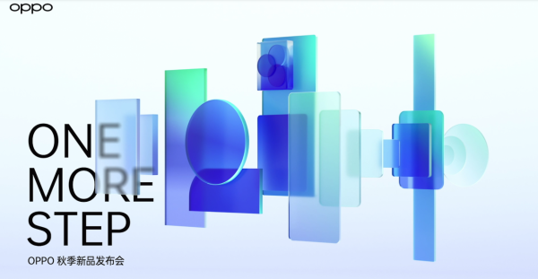 OPPO新品釋出會盤點，看完直呼太驚豔