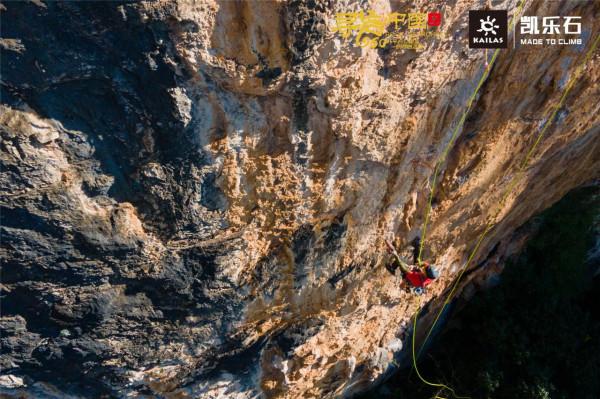 凱樂石尋巖中國,中國攀巖的中堅力量 凱樂石尋巖中國,中國攀巖的中堅力量