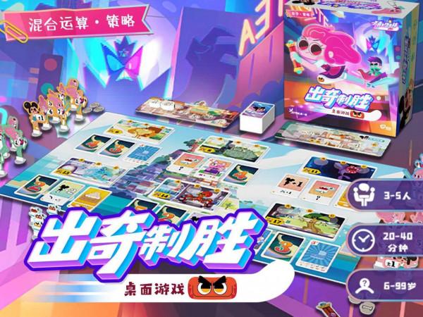 為愛閃耀,元氣燃燒,穿上功夫襪就去拯救世界吧 為愛閃耀,元氣燃燒,穿上功夫襪就去拯救世界吧