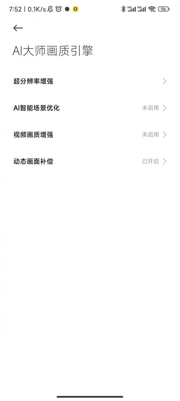 分享一篇小米12短期使用報告 分享一篇小米12短期使用報告