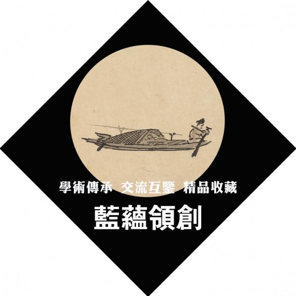 「2022· 寅虎迎春」 毛雪峰 作品鑑賞 「2022· 寅虎迎春」 毛雪峰 作品鑑賞