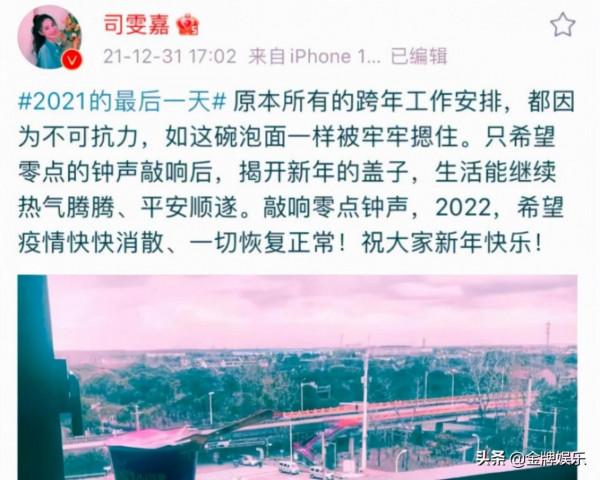 東方衛視新年新氣象！陳辰，司雯嘉，馮琳，誰會成為新一姐