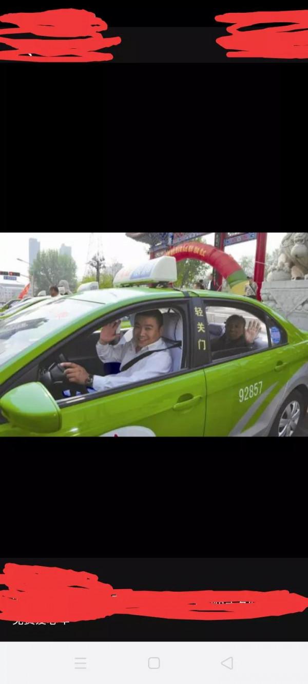 《周老三的愛情六十六》