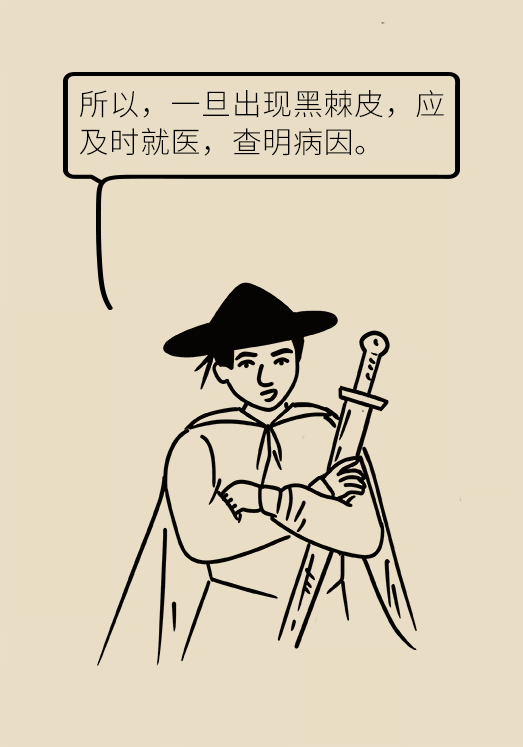 空腹血糖正常等於沒有糖尿病?超過這條警戒線你已被盯上 空腹血糖正常等於沒有糖尿病?超過這條警戒線你已被盯上