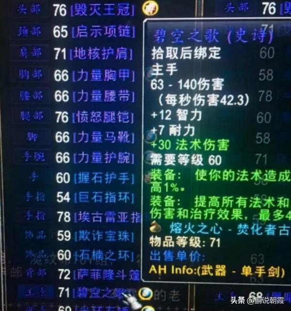 魔獸懷舊服:G團出畢業裝,術士出高價,團長卻寧願低價給盜賊? 魔獸懷舊服:G團出畢業裝,術士出高價,團長卻寧願低價給盜賊?