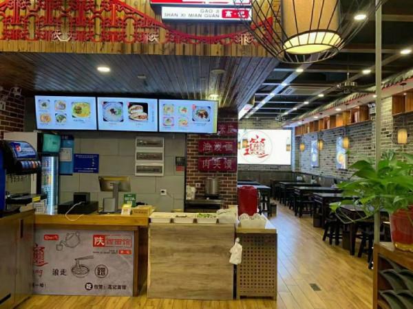 高記陝西面館:麵館生意冷淡?看看高姐怎麼做的 高記陝西面館:麵館生意冷淡?看看高姐怎麼做的