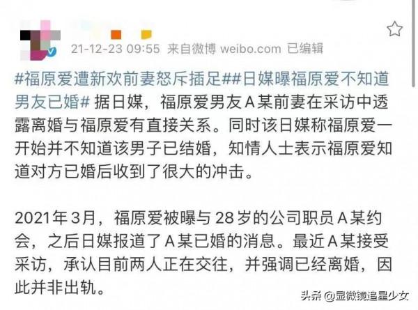 章子怡闢謠?張傑與魏晨?王俊凱立場?福原愛插足? 章子怡闢謠?張傑與魏晨?王俊凱立場?福原愛插足?