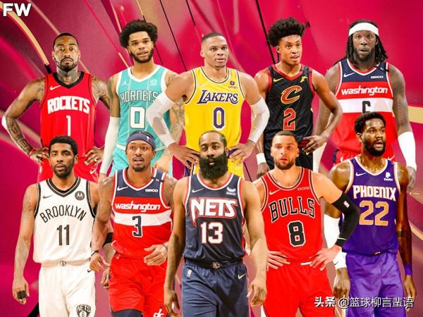 2022年最好的20名自由球員！威少僅排名第6！籃網三巨頭兩人入選