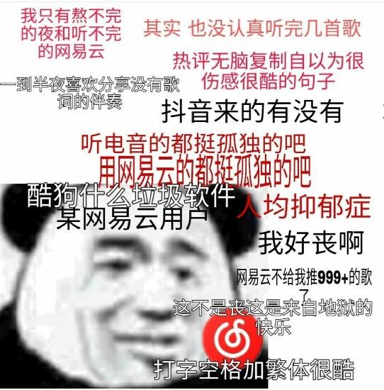 網易雲極速版終於來了！簡潔無廣告，比QQ音樂好用10倍