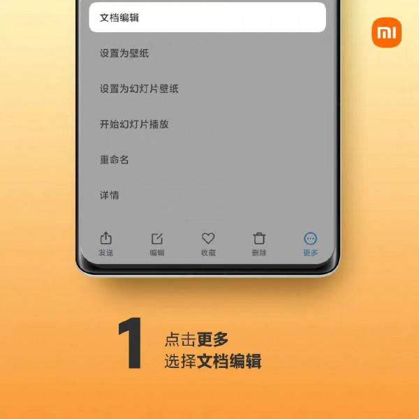 精緻的MIUI一直存在，但你可能從來沒有用過的實用功能