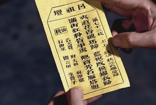 55年前的《畫皮》到底有多恐怖？嚇死一位老太太，被雪藏42年