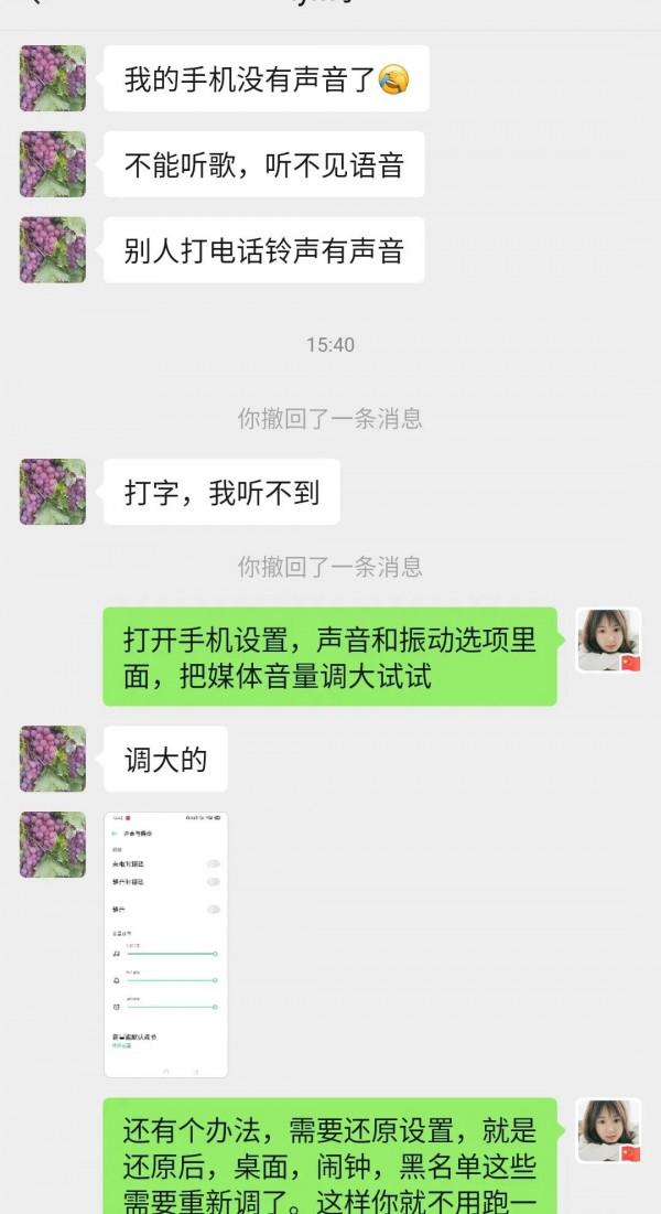 實用小技巧，教你搞定手機疑難雜症