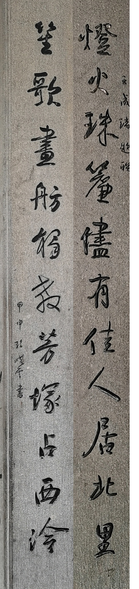 孤獨的守望——西湖蘇小小墓楹聯賞析 孤獨的守望——西湖蘇小小墓楹聯賞析