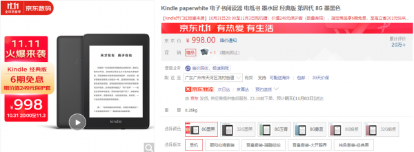 雙十一曬單：我入手了四款數碼好物，用過之後「回不去」