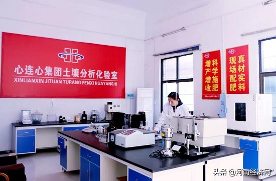 心連心榮膺2021全國質量標杆 創新數字化農業服務模式 心連心榮膺2021全國質量標杆 創新數字化農業服務模式