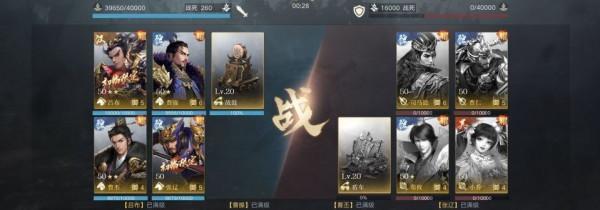 「陣容推薦」隊伍陣容系列第三篇—四騎