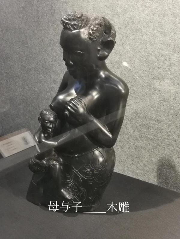 粗心的非洲藝術家 粗心的非洲藝術家