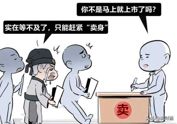 正式道歉！臨上市還賣身，南通富豪也要扛不住了？