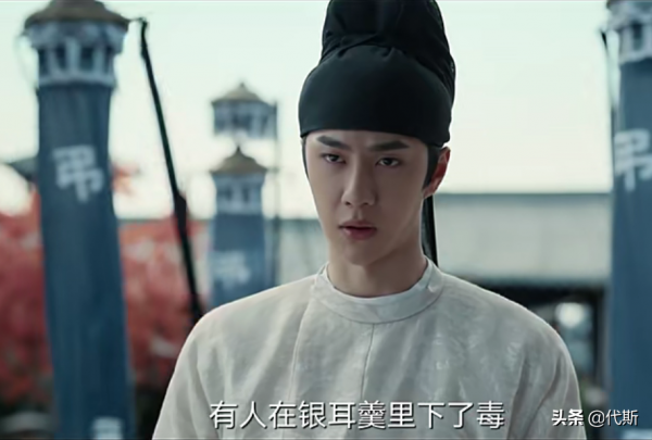 風起洛陽：誰給百里延下的毒？最有可能接觸沙池蛇毒的人是誰？