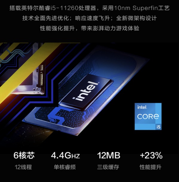 極致簡潔,強勁效能—Intel 11代CPU的AOC一體機電腦表現如何? 極致簡潔,強勁效能—Intel 11代CPU的AOC一體機電腦表現如何?