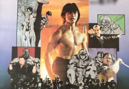 原來樊少皇的父親也參演了《力王》，演了一個反派，結局很慘