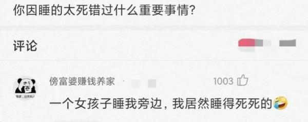 神回覆：我肯定選51歲的，這就是格局，這就叫做有遠見