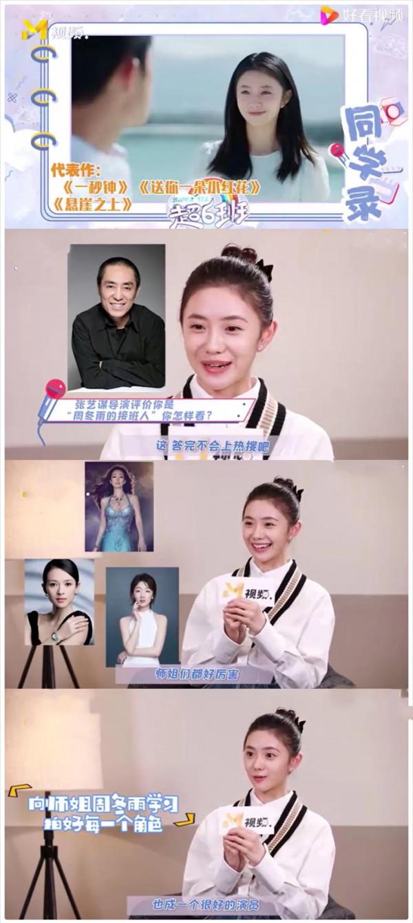 謀女郎顏值進化史：從高階臉鞏俐到甜美劉浩存，誰更勝一籌？