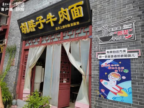 聶海勝說最想吃家鄉的牛肉麵，大師直接去聶海勝弟弟家裡傳授技藝