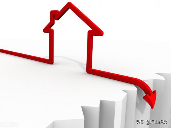 “限跌令”出臺後，樓市走勢如何？要注意開發商這幾種操作