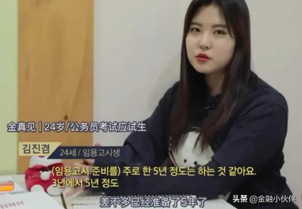 “神的職業”—公務員 “神的職業”—公務員