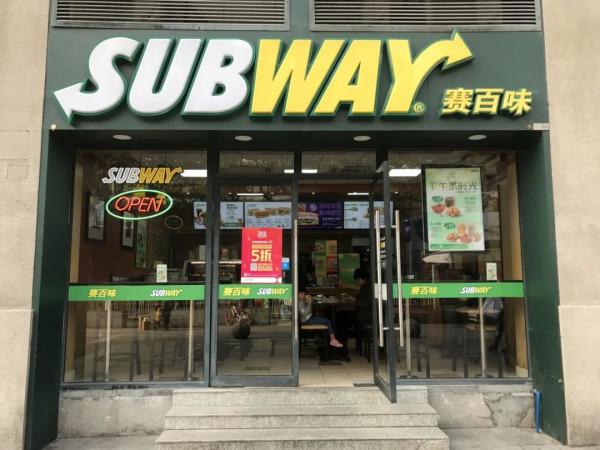 賽百味創始人去世，五十年老店前途未卜