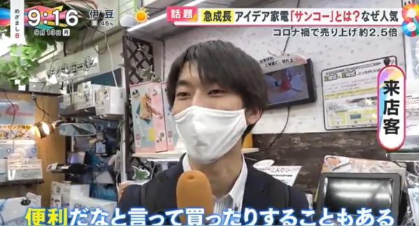 日本爆紅的創意懶人小家電!無厘頭又很種草是怎麼回事? 日本爆紅的創意懶人小家電!無厘頭又很種草是怎麼回事?