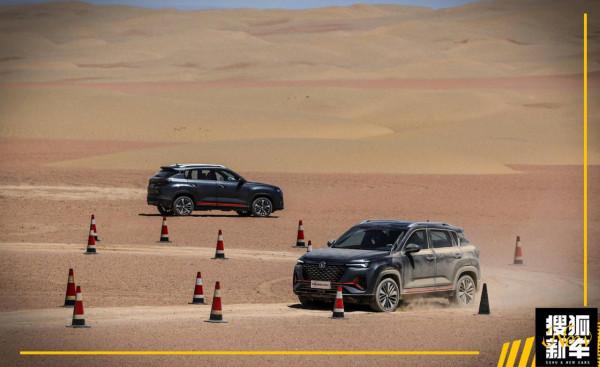 五問試新車 | 兩驅小型SUV能越野嗎?長安CS35 PLUS沙漠試駕體驗 五問試新車 | 兩驅小型SUV能越野嗎?長安CS35 PLUS沙漠試駕體驗