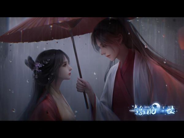 CG遊戲《浮沉一世》