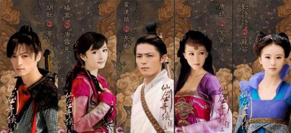 《仙劍4》剛開機《仙劍6》就動了，或由吳磊、宋祖兒和趙今麥出演
