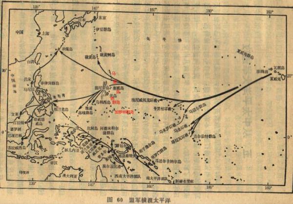 二戰史五卷二部27：1943年下半年美軍繼續推進太平洋戰場進攻
