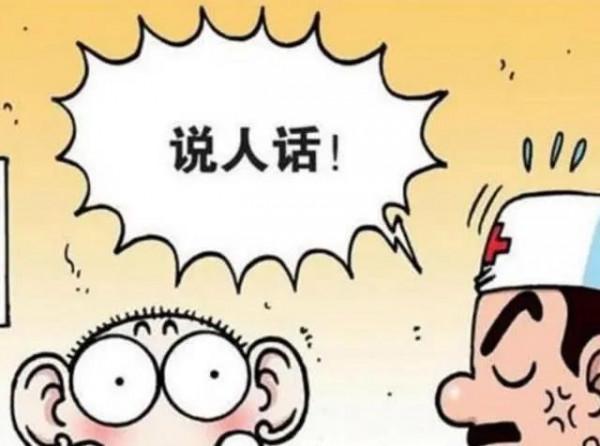 有些人，過足了嘴癮，卻輸了人品