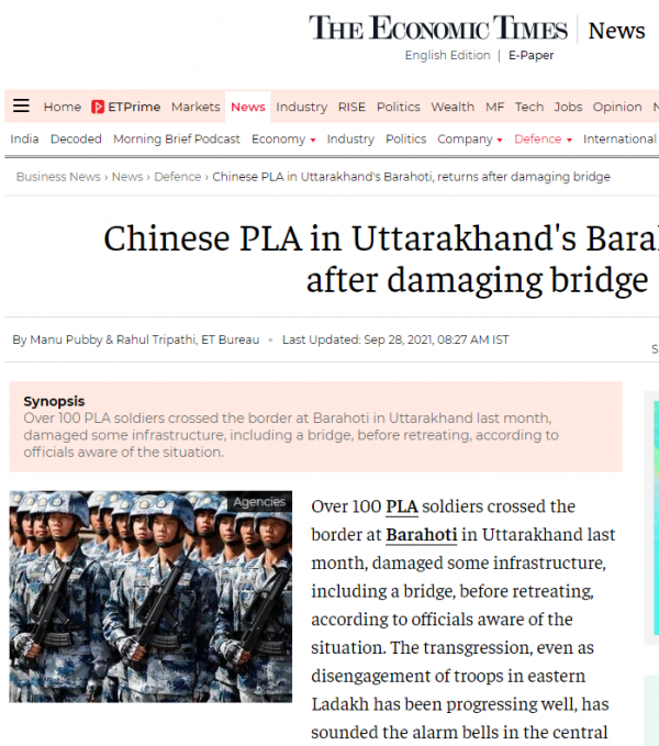 唐駁虎:中印軍長級會議談崩,印方漫天要價想要什麼? 唐駁虎:中印軍長級會議談崩,印方漫天要價想要什麼?