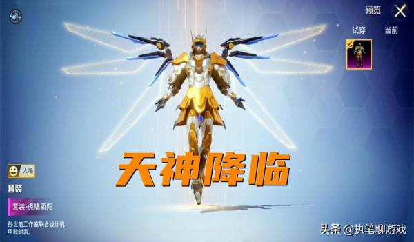 “吃雞”古神戰甲,M249第1個升級槍、霸氣大砍刀,留下1個遺憾 “吃雞”古神戰甲,M249第1個升級槍、霸氣大砍刀,留下1個遺憾