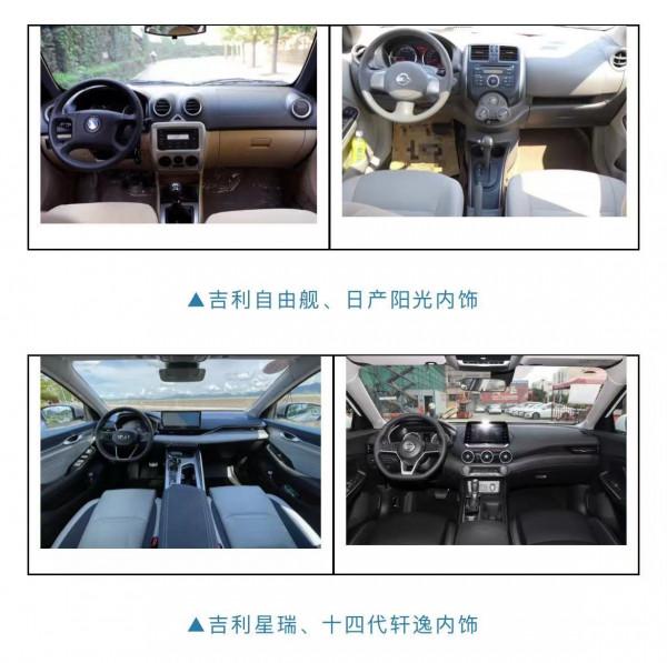 三大變化，長安、吉利、長城、比亞迪、奇瑞、蔚來們超越合資了？