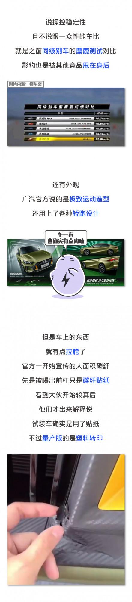 在這臺國產車面前，AMG是破車、M4是垃圾